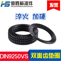 9250VS heavy-duty double-sided tooth anti-loose washer non-slip washer JB4340 double-sided tooth knurled butterfly M2 5 ~ M42