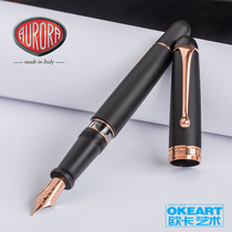 Italian imported AURORA AURORA pen matte black 88 series piston ink pen 14K