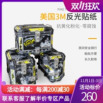 LOBOO radish motorcycle side box tail box sticker waterproof reflective decal three box sticker stickers