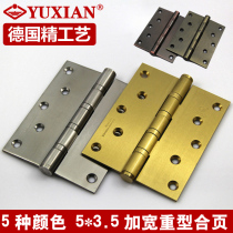 Yuxiang 5 inch widened stainless steel hinge bearing hinge thickened 5*3 5*3 gate pure copper red bronze black