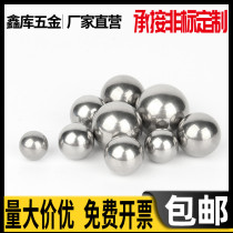304 stainless steel ball bearing solid ball 0 5 0 6 0 7 0 8 1 4 1 5 1 8 2 8mm