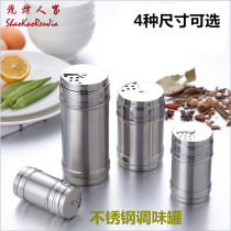 Stainless steel seasoning bottle seasoning jar seasoning box rotating adjustable seasoning Box Kitchen cooking supplies barbecue accessories