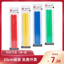 Magnetic whiteboard Press strip blackboard color hard magnetic strip magnetic patch 20cm whiteboard strong magnetic patch suction Funi blackboard advertising display Magnetic Press strip hard plastic whiteboard magnetic patch magnet magnet