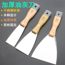 釰 Stainless steel putty knife Cleaning glass blade Scraper putty knife tool knife trowel scraper