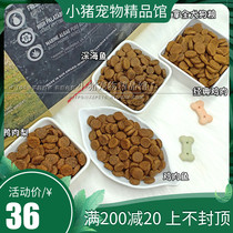 Full 5 catty Love Ken with Chicken Deep Sea Fish Duck Meat Into Dog Puppies Full Dog Dog Food 500G Try to eat