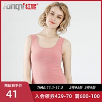 Hongni warm cotton vest women plus velvet seaweed muscle moisturizing color thread female silk heating vest coat single piece Winter