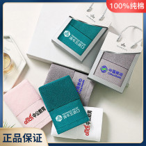 Towel pure cotton gift box souvenir company group purchase high-end gift wedding gift embroidery custom printing logo embroidery