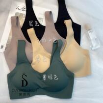 Dime Rey 651 jelly strips Latex Chest Cushion Antibacterial Bra Women Coalless no-marks-back underwear One-piece bra