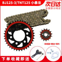 TNT125 small tyrants BJ125-3E sleeve chain muted modified signs and oil seal chain chain disc size sprockets flywheel
