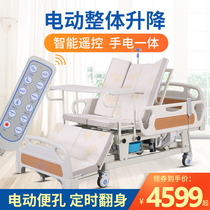 Hongtong electric nursing bed Household multi-function medical bed flashlight integrated overall lifting electric portable hole medical bed