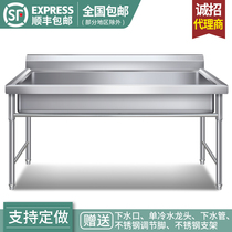 School Canteen Mega Single Basin Simple Sink With Bracket Floor Type Rectangular Wash Pool Thickened Kindergarten
