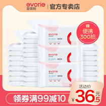 Aideli baby wipes Baby wipes Childrens skin care soft wipes 10 pieces*30 packs portable pack