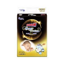 King Guangyu gilt baby diapers S56 M44 L36 ultra-thin soft and dry high-end baby diapers