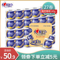Heart printing roll paper Toilet paper Household whole box Heart printing affordable toilet paper towel Family flagship store official website