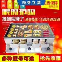 Commercial electronic tinder gas donkey meat burner Tongguan hamburger barbecue grill Pancake baking oven oven