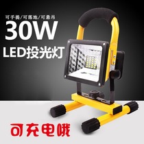 LED patch outdoor emergency portable camping flood light Charging flood light Car signal warning work light