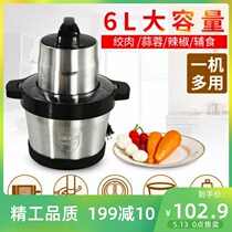 German Meat Grinder Chopped Meat Machine Commercial Wringing Machine High Power Multifunction Cuisine Machine Home Electric Full Steel