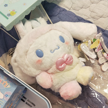 (Genuine Easter) Exports Japans Big Ear Dog Yugui Dog Little White Dog Plush Paparazzi 25cm