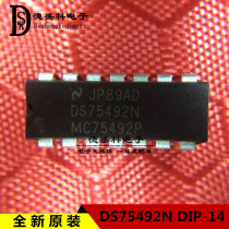MC75492P DS75492N DIP new original spot DIP in-line