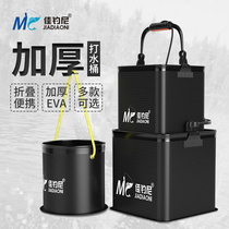 Jiaans foldable bucket fishing special portable fish water intake small live fish bucket