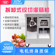 Grummy Large Removable Strain Dual Use Machine Commercial High-Power Multi-function Pastel Color Slicer