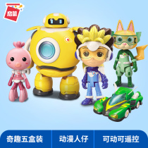 Enlightenment toys Funny special team Robot boy puzzle model girl live home Green light sports car remote control car