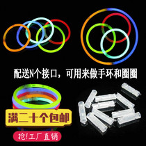 Barrel disposable fluorescent stick glowing bracelet luminous stick concert bar glowing props stall toy manufacturer