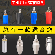 207-660kg 360 degree rotating nozzle ultra-high pressure cleaning machine water gun accessories peeling bark rust removal Special
