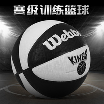 Weber Basketball No. 7 adult Puskin wear-resistant outdoor game ball No. 5 primary school childrens kindergarten special ball