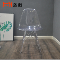 Bennomes chair metal feet armrests transparent dining chair Nordic creative designer chair simple cafe chair