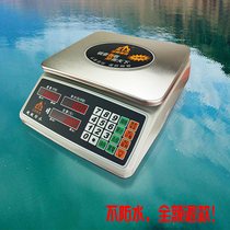 Seafood electronic scale Table scale Multi-function waterproof electronic scale Commercial small 30kg scale waterproof baking electronic scale