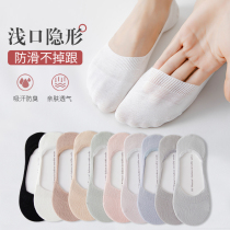 Boat Sox women Summer thin Sox children Short socks Shallow Mouth Invisible Non-slip and Sox set pure cotton bottom breathable sweats