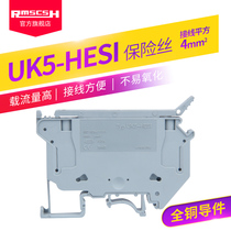 UK5-HESI rail type combination terminal row FJ European terminal block 4 square 6 3A can be installed with fuse