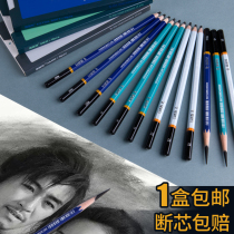 Reemant charcoal art student soft pencil sketching pen drawing 237-speed writing continuous chip-hardened charcoal blueprint art test official genuine Ruimont