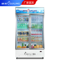 Suiling LG4-700M2W double-door beer and beverage commercial air-cooled freezer Supermarket vertical display cabinet fresh-keeping cabinet