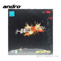 Shandu andro black shexer HD black Shad reinforced internal energy German reverse glue
