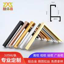 Aluminum alloy photo frame Metal line Nordic simple decoration Three-dimensional oil painting frame profile advertising poster frame customization