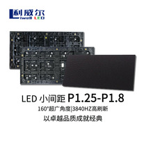 P1 25 HD full color small pitch unit board P1 53 full color led display P1 86 module micro pitch Super