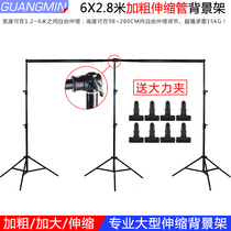 Truss bold large stage studio photo gantry backdrop bracket 6x2 8 meters