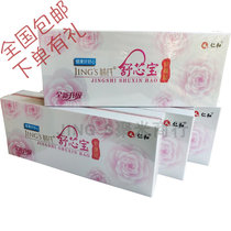 Jumiren and Jings Shuxinbao conditioning stickers Gynecological private parts maintenance stickers Four boxes of nursing Shuxinbao pads