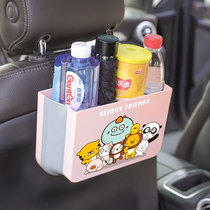 Vehicle seat trash bin car rear plate foldable for cute car hanging trash bin Umbrella