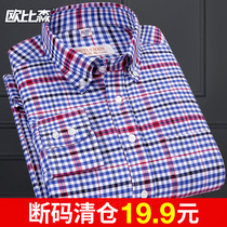 Summer mens plaid long sleeve shirt Korean casual Oxford textile business dress stripe short sleeve black shirt inch