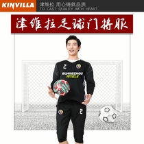 Jinvira goalkeeper suit suit Adult goalkeeper suit Football training suit custom long-sleeved anti-collision sponge football suit