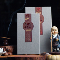 Authentic natural high-grade Indonesian Prajna incense 4 hours for Buddha agarwood incense