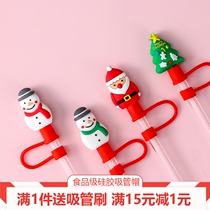 Anti-dust straw cover ultra-cute anti-dust silicone stopper cute mesh red milk tea silicone gel cover sealing anti-dust stopper