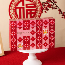 New Year Gift Boxes Empty Boxes Tiger Year Goods Packaging Boxes Hand Candy Snacks Gift Bags for Spring Festival Lunar New Year gifts Box