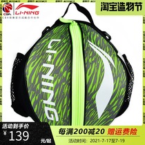 Li Ning basketball bag Student football bag Blue ball bag storage bag Basketball bag Shoulder bag Special bag Training bag