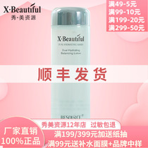 Show Beauty Resources Dual Moisturizing Balance Water 120ml Conditioning Water Oil Balanced Skin Water Cosmetics Special Cabinet