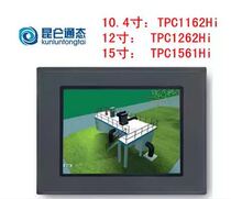 Kunlun general touch screen TPC1162Hi TPC1261Hi TPC1561Hi