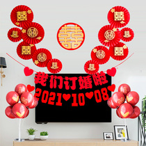 Engagement decoration decoration on-site decoration Wedding engagement banquet background wall Engagement wedding room decoration Back-door package